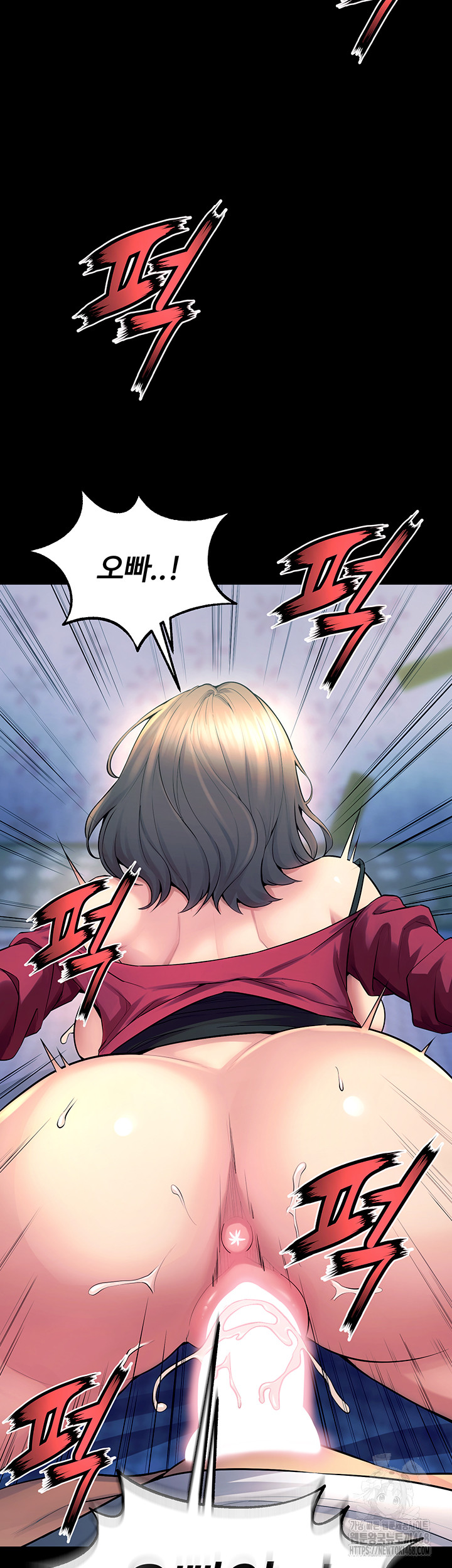 Raw Prison Revenge Chap chap 22-Raw Prison Revenge - Next Chap 23