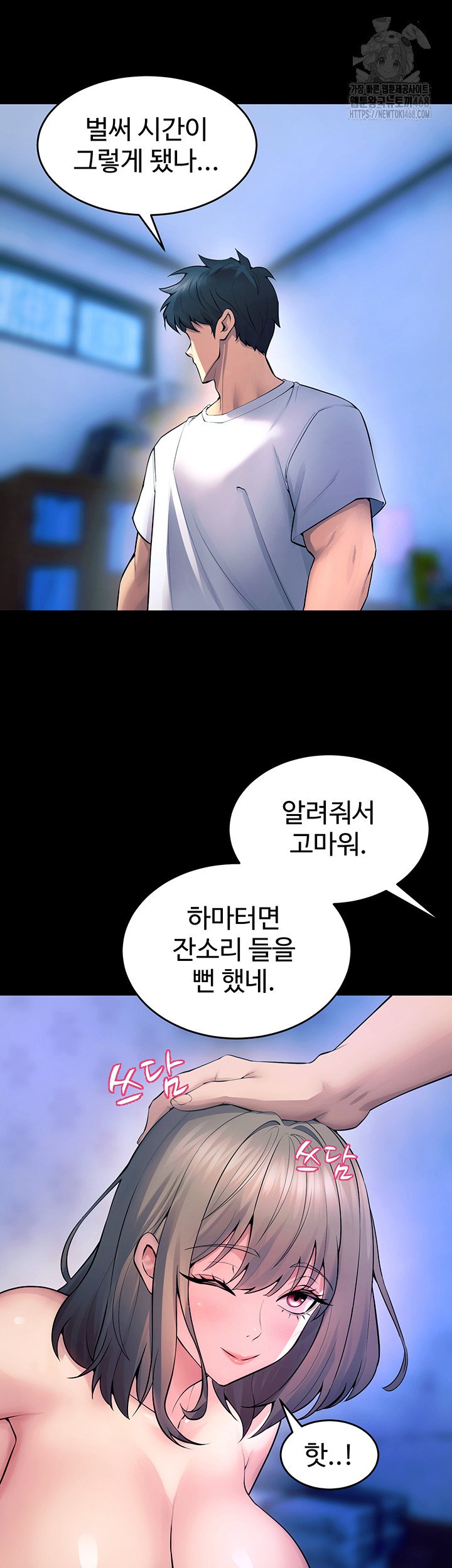 Raw Prison Revenge Chap chap 22-Raw Prison Revenge - Next Chap 23