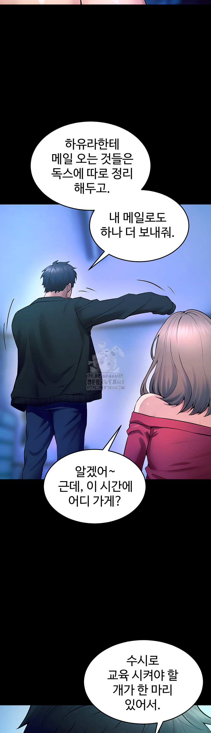 Raw Prison Revenge Chap chap 22-Raw Prison Revenge - Next Chap 23