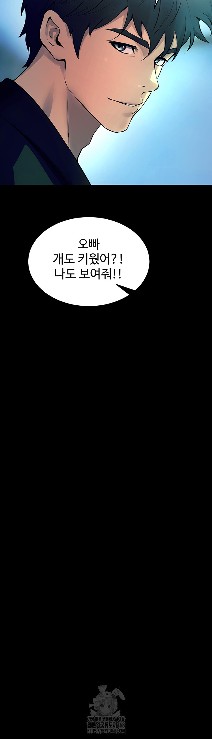 Raw Prison Revenge Chap chap 22-Raw Prison Revenge - Next Chap 23