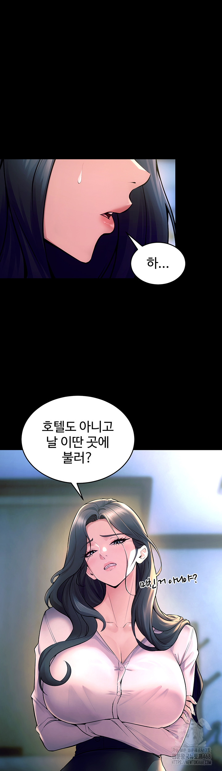 Raw Prison Revenge Chap chap 22-Raw Prison Revenge - Next Chap 23