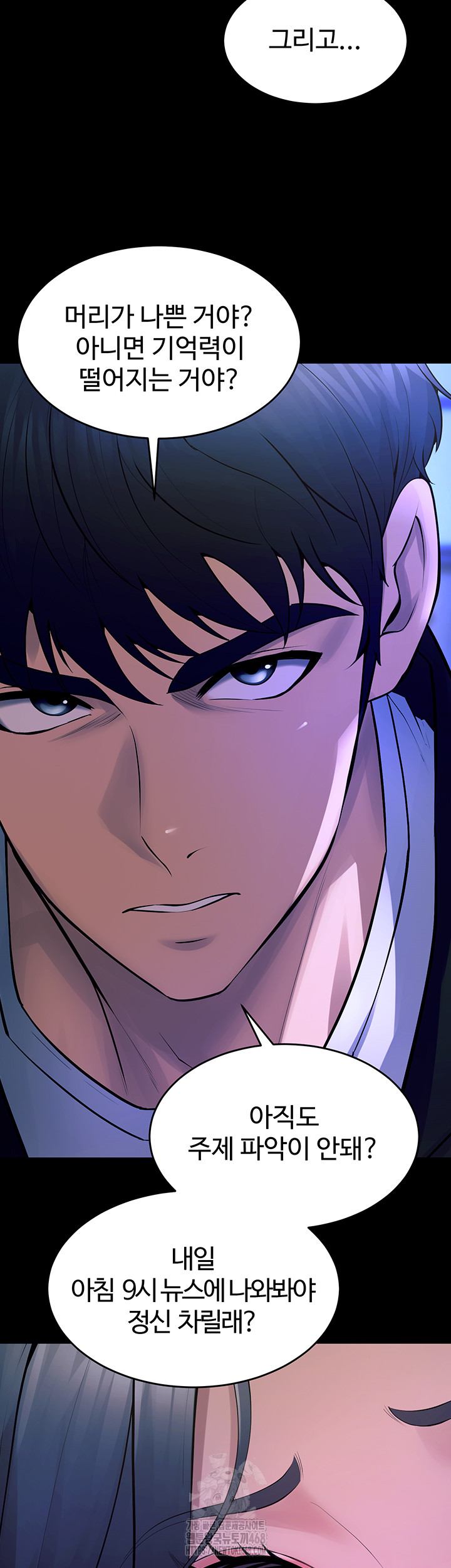 Raw Prison Revenge Chap chap 22-Raw Prison Revenge - Next Chap 23