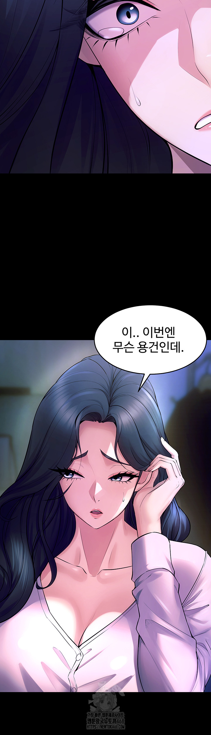 Raw Prison Revenge Chap chap 22-Raw Prison Revenge - Next Chap 23