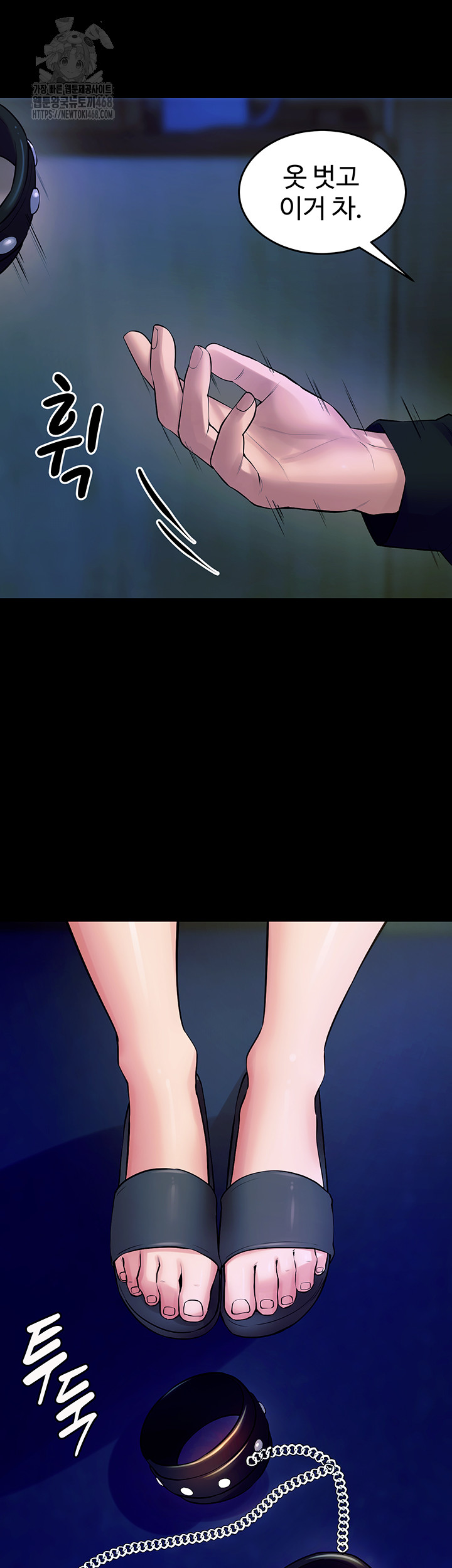 Raw Prison Revenge Chap chap 22-Raw Prison Revenge - Next Chap 23