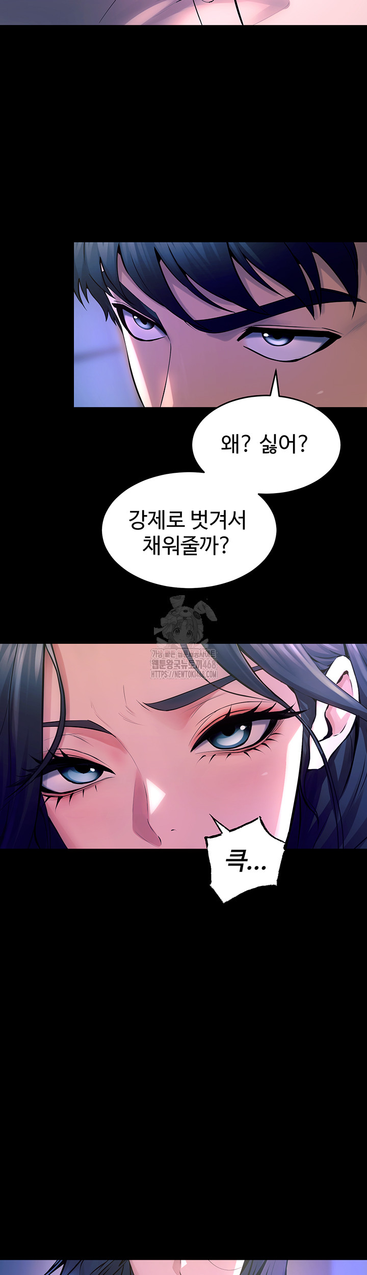 Raw Prison Revenge Chap chap 22-Raw Prison Revenge - Next Chap 23