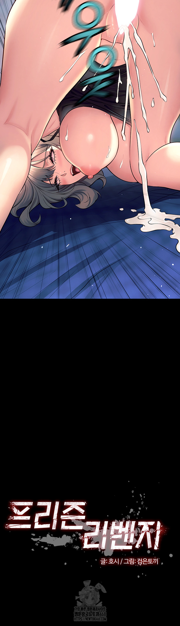 Raw Prison Revenge Chap chap 22-Raw Prison Revenge - Next Chap 23