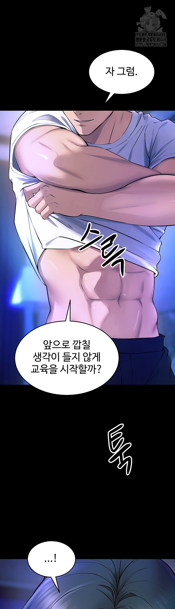 Raw Prison Revenge Chap chap 22-Raw Prison Revenge - Next Chap 23
