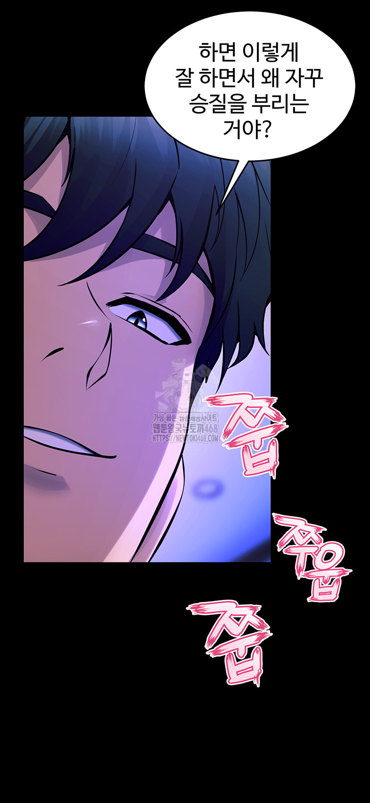 Raw Prison Revenge Chap chap 22-Raw Prison Revenge - Next Chap 23