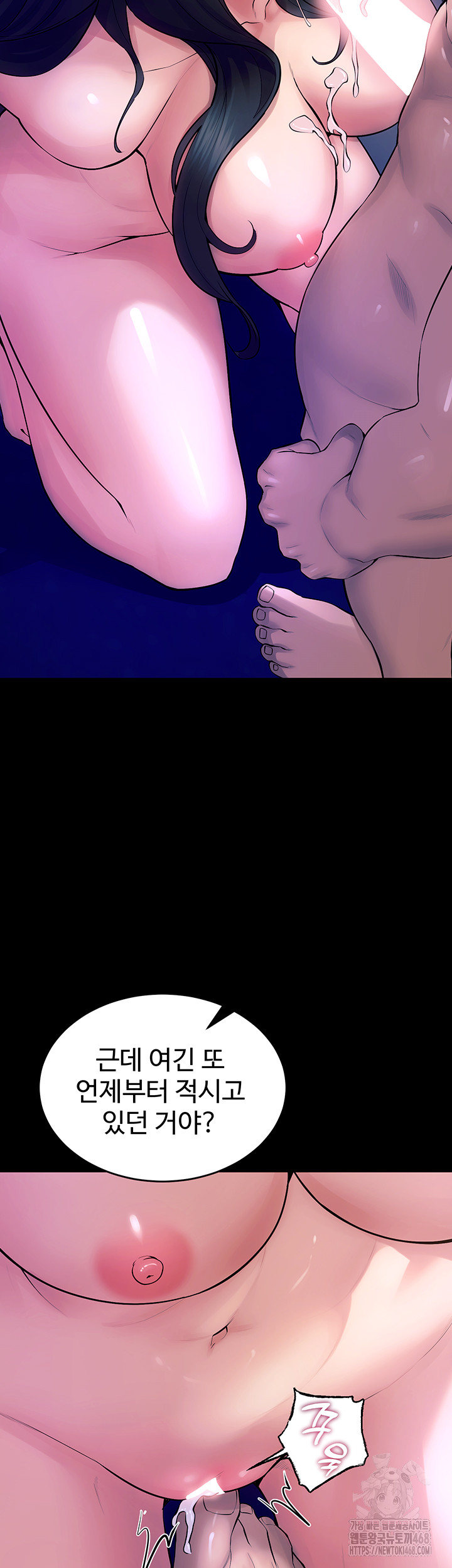 Raw Prison Revenge Chap chap 22-Raw Prison Revenge - Next Chap 23