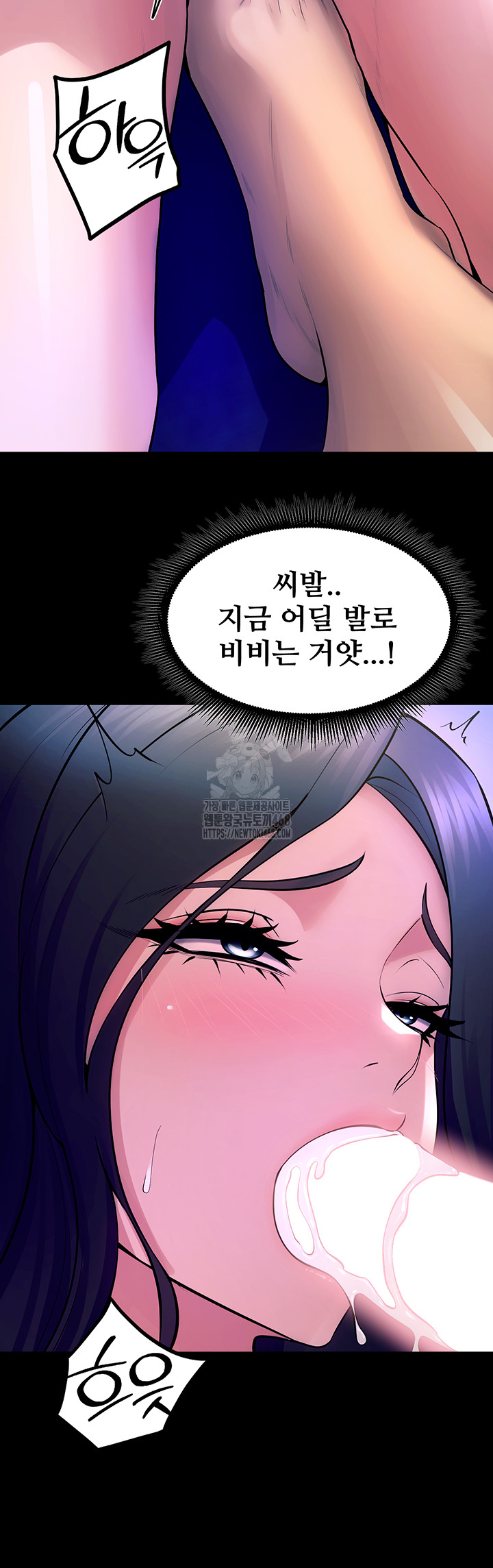 Raw Prison Revenge Chap chap 22-Raw Prison Revenge - Next Chap 23