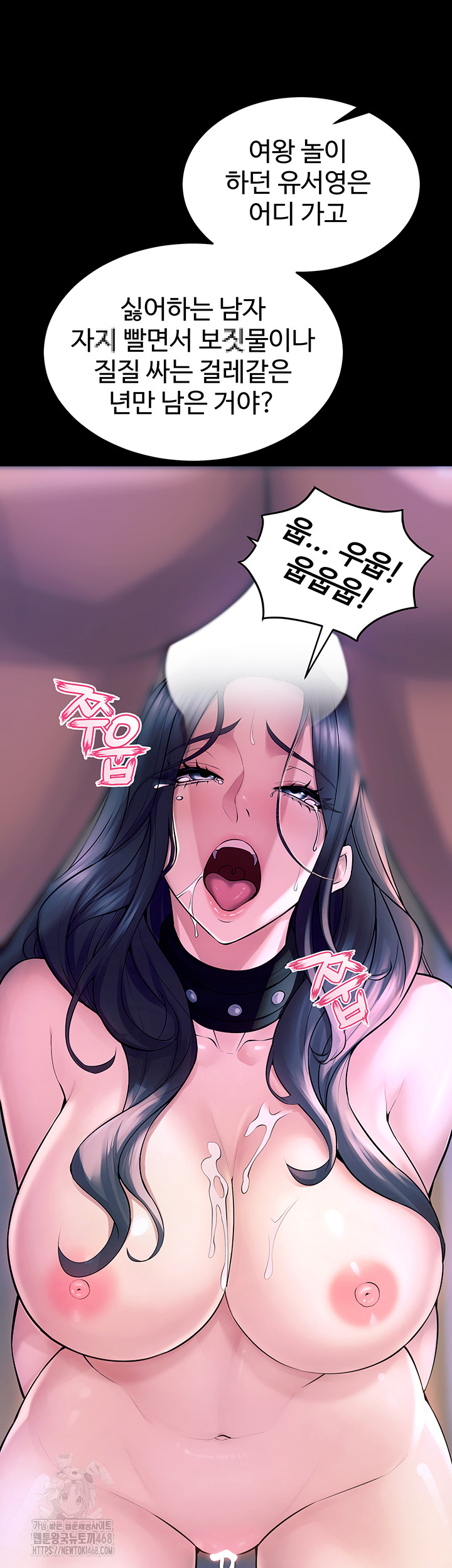 Raw Prison Revenge Chap chap 22-Raw Prison Revenge - Next Chap 23