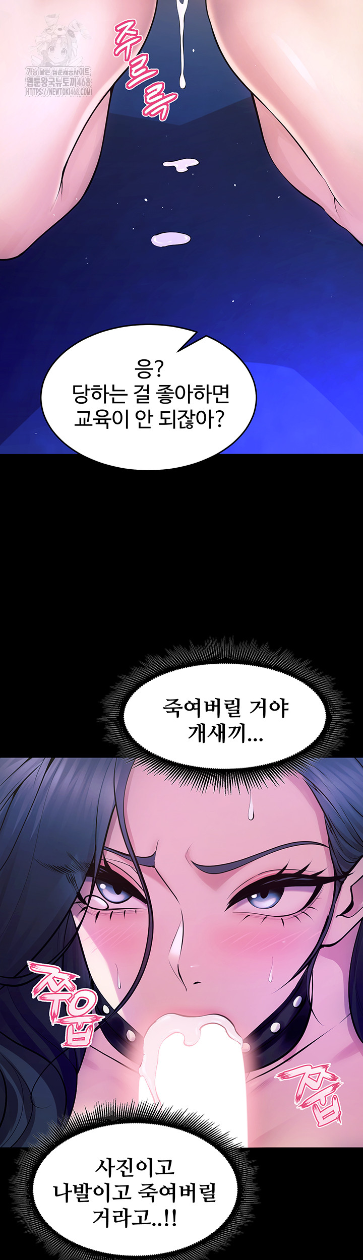 Raw Prison Revenge Chap chap 22-Raw Prison Revenge - Next Chap 23