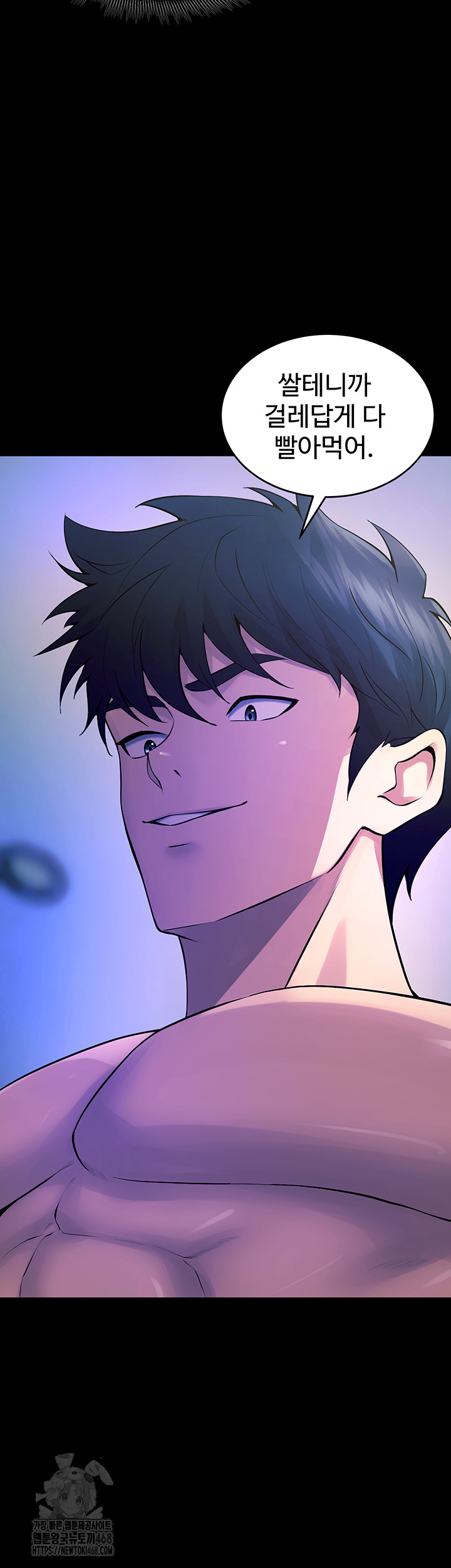 Raw Prison Revenge Chap chap 22-Raw Prison Revenge - Next Chap 23