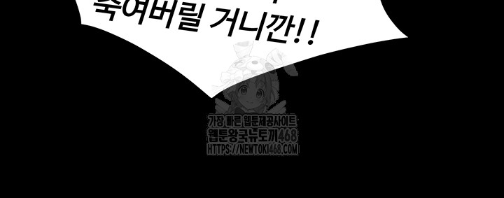 Raw Prison Revenge Chap chap 22-Raw Prison Revenge - Next Chap 23