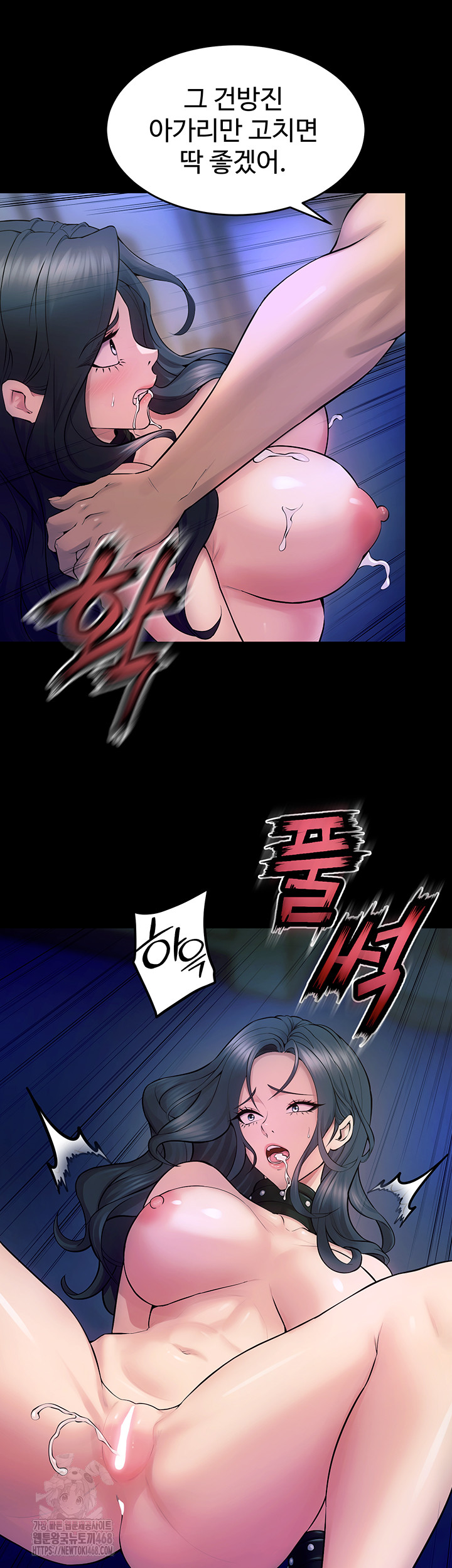 Raw Prison Revenge Chap chap 22-Raw Prison Revenge - Next Chap 23