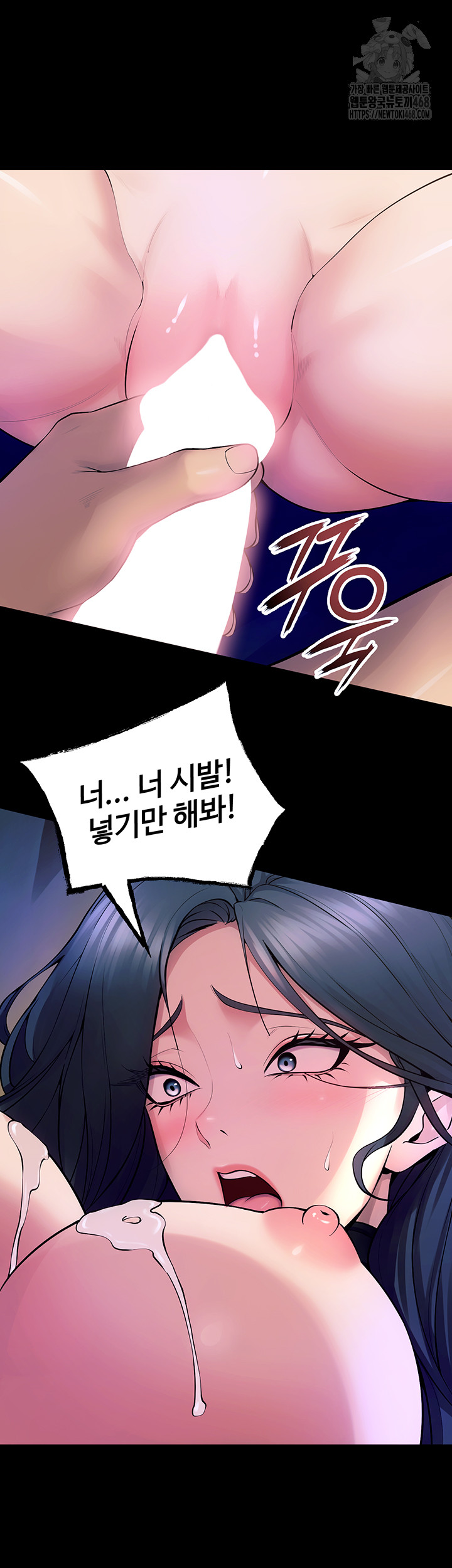 Raw Prison Revenge Chap chap 22-Raw Prison Revenge - Next Chap 23