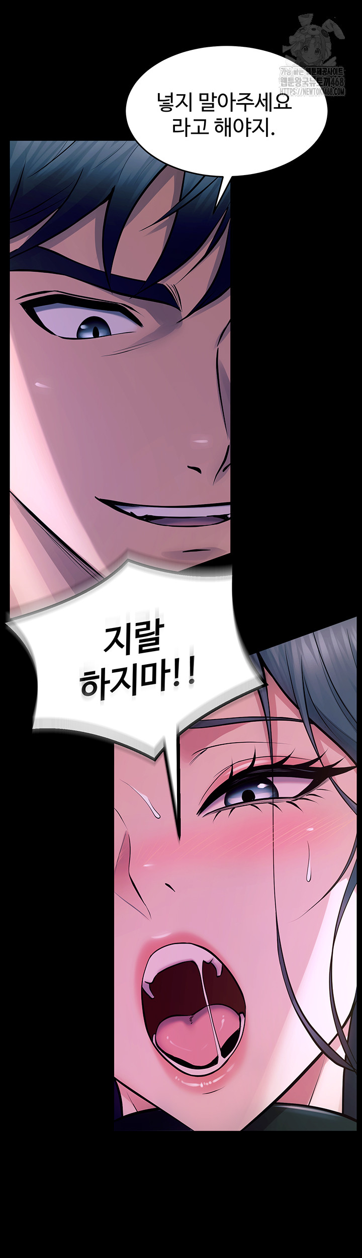 Raw Prison Revenge Chap chap 22-Raw Prison Revenge - Next Chap 23