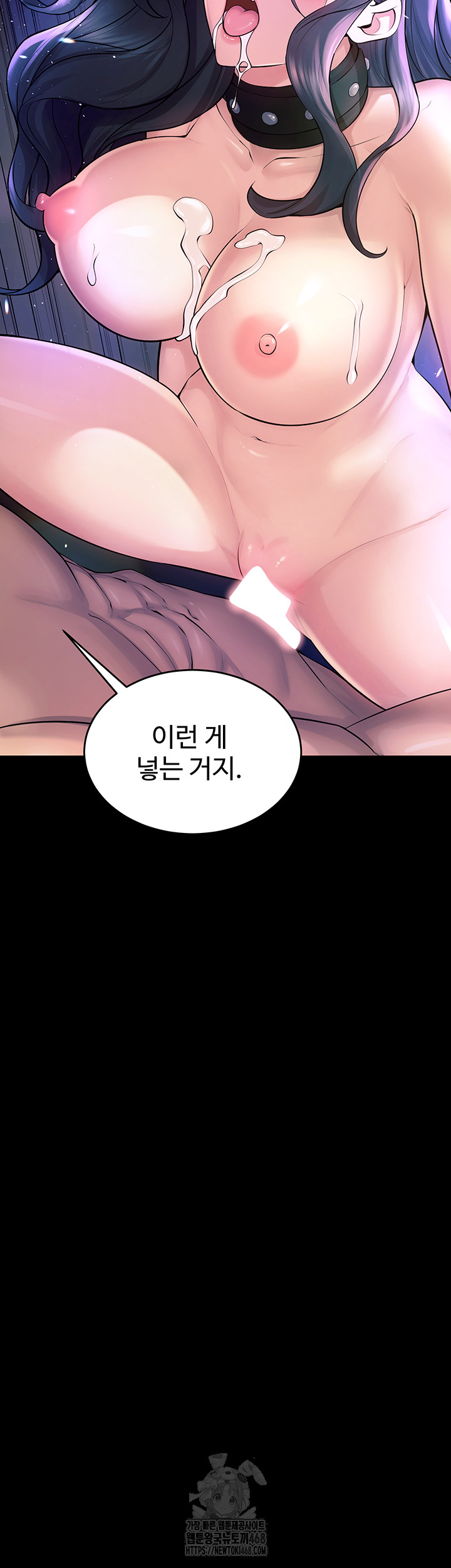 Raw Prison Revenge Chap chap 22-Raw Prison Revenge - Next Chap 23