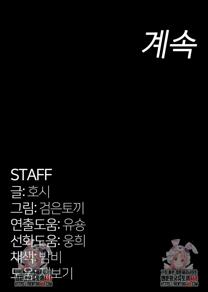 Raw Prison Revenge Chap chap 22-Raw Prison Revenge - Next Chap 23