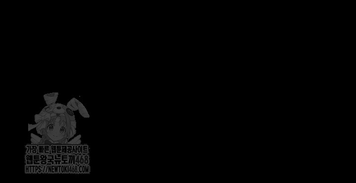 Raw Prison Revenge Chap chap 22-Raw Prison Revenge - Next Chap 23