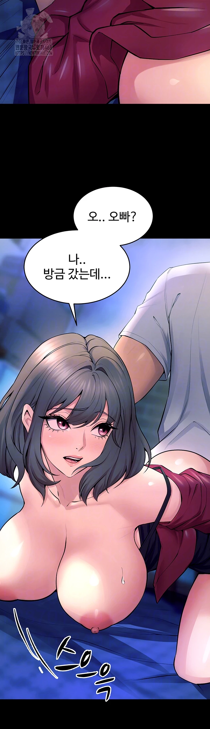 Raw Prison Revenge Chap chap 22-Raw Prison Revenge - Next Chap 23