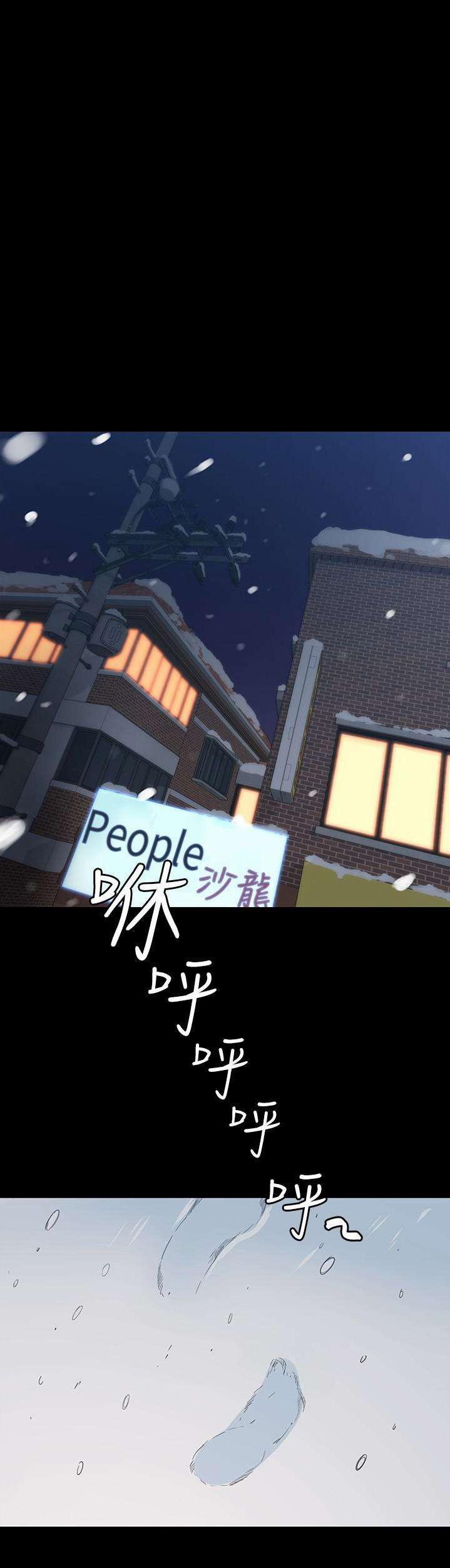 Return Girlfriend – Trả Lại Bạn Gái Chap Chapter 4-Return Girlfriend – Trả Lại Bạn Gái - Next Chap 5