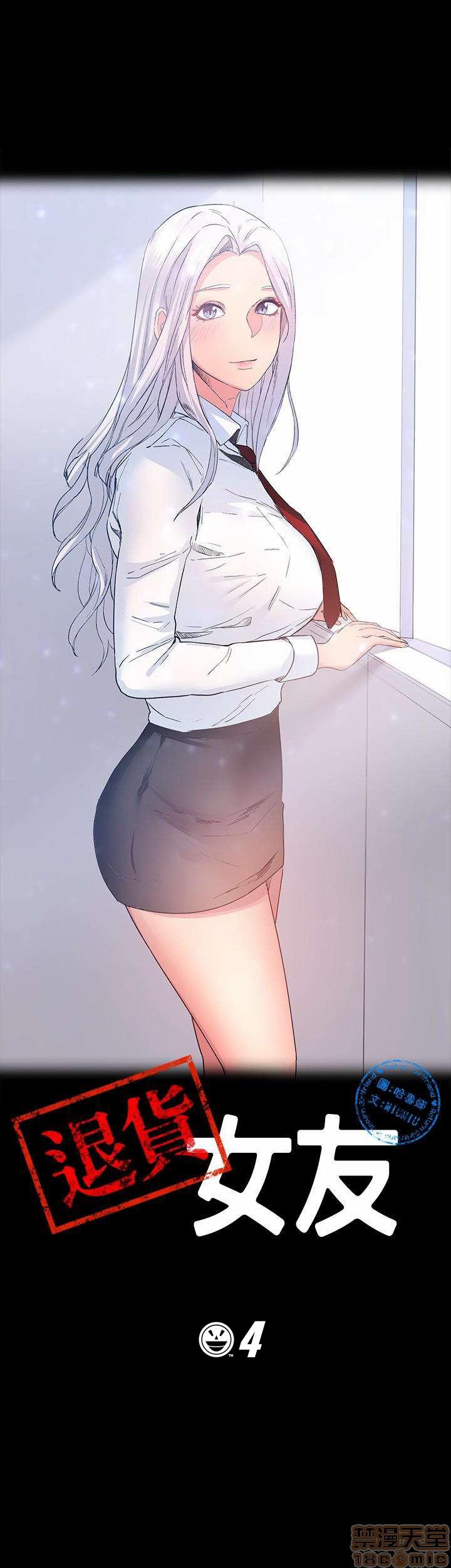 Return Girlfriend – Trả Lại Bạn Gái Chap Chapter 4-Return Girlfriend – Trả Lại Bạn Gái - Next Chap 5