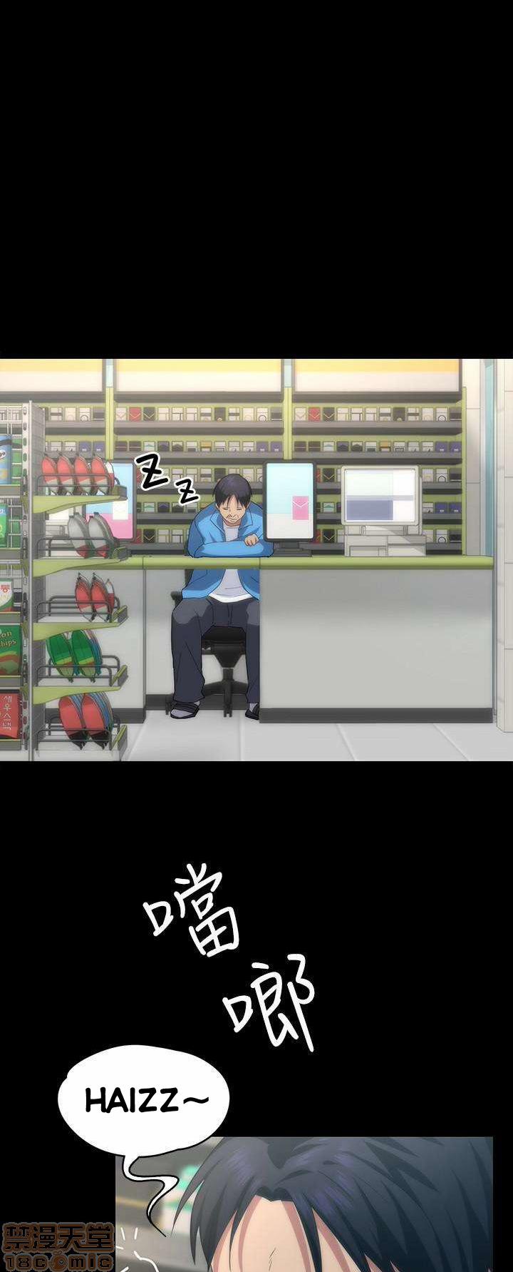 Return Girlfriend – Trả Lại Bạn Gái Chap Chapter 4-Return Girlfriend – Trả Lại Bạn Gái - Next Chap 5