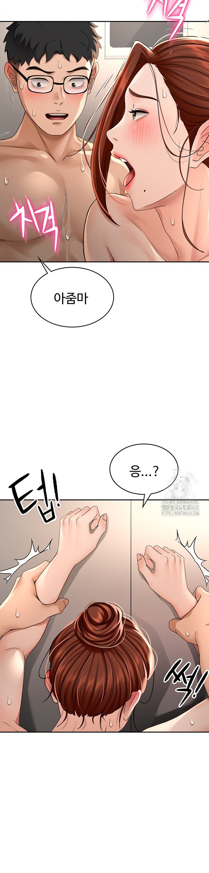 Rooftop Sex King Raw Chap chap 08-Rooftop Sex King Raw - Next Chap 2