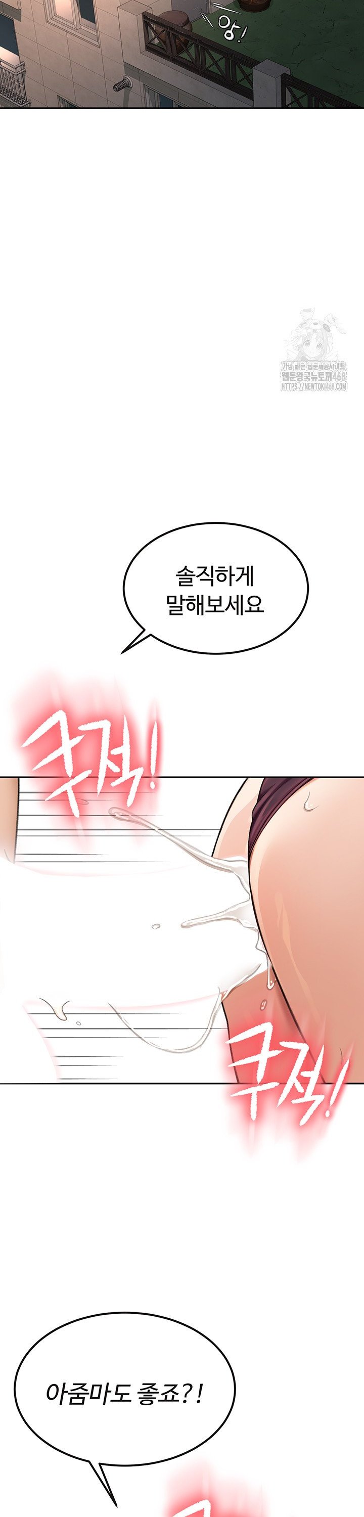 Rooftop Sex King Raw Chap chap 08-Rooftop Sex King Raw - Next Chap 2
