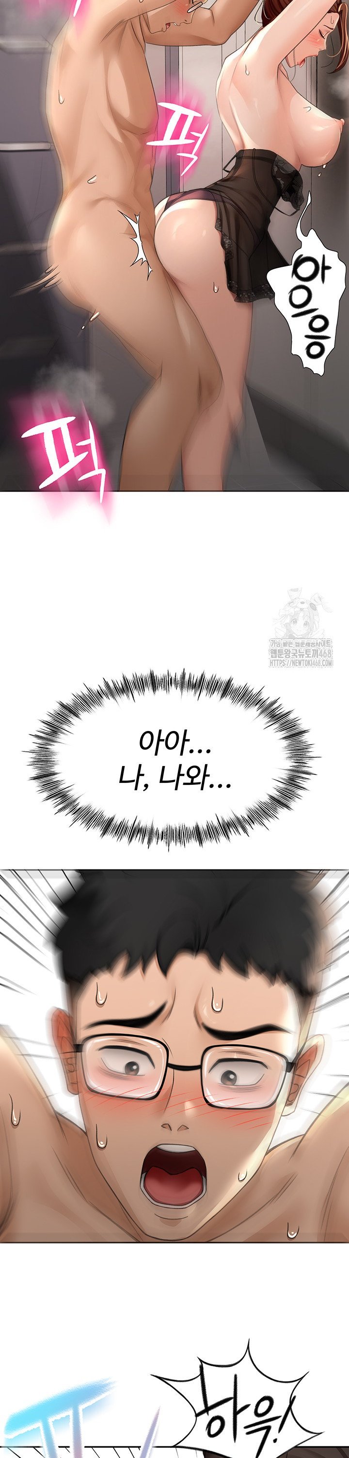 Rooftop Sex King Raw Chap chap 08-Rooftop Sex King Raw - Next Chap 2