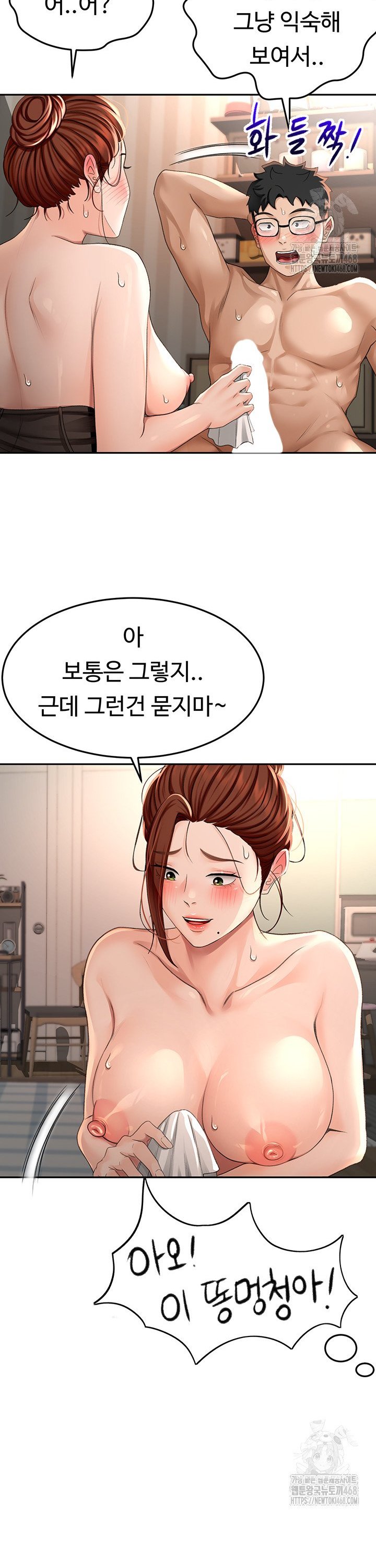 Rooftop Sex King Raw Chap chap 08-Rooftop Sex King Raw - Next Chap 2