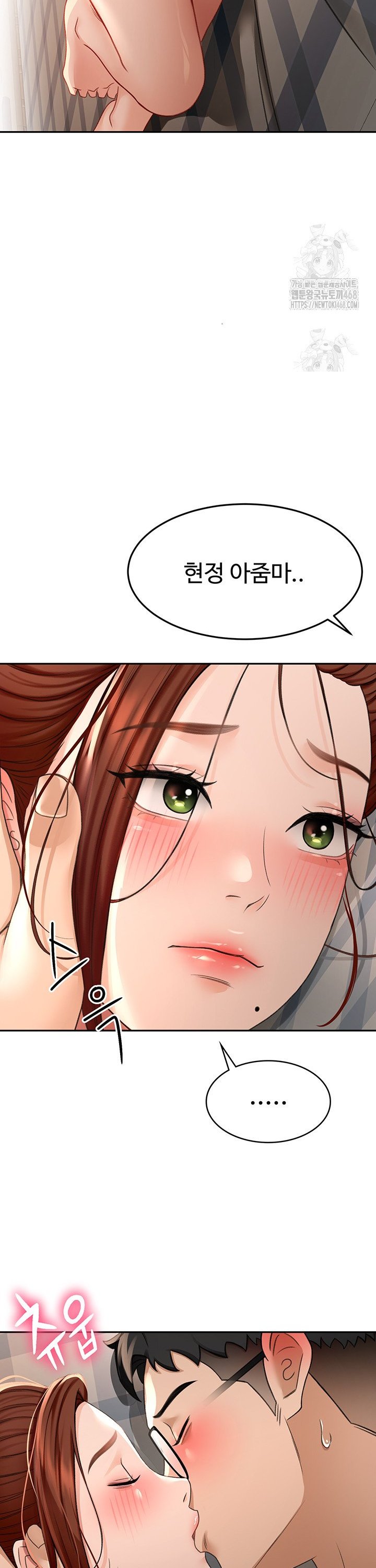 Rooftop Sex King Raw Chap chap 08-Rooftop Sex King Raw - Next Chap 2