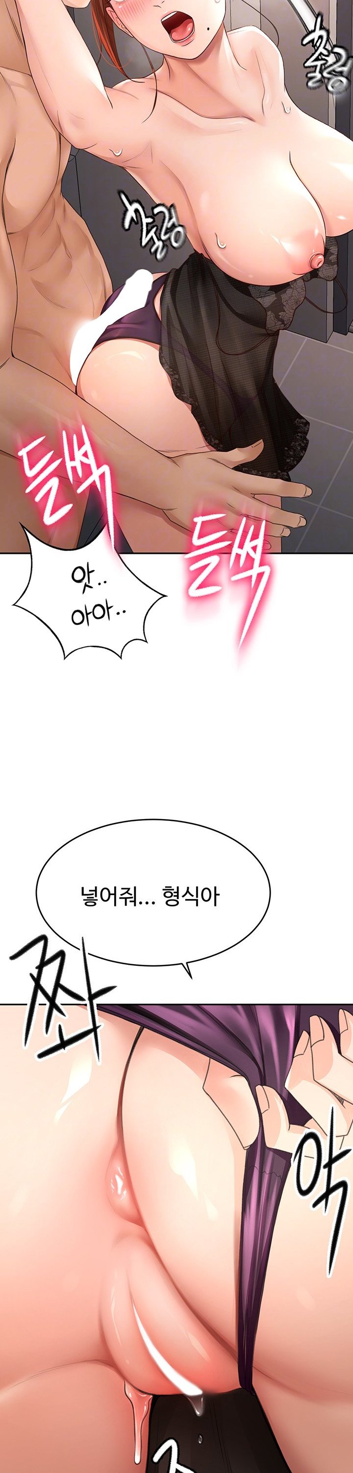 Rooftop Sex King Raw Chap chap 08-Rooftop Sex King Raw - Next Chap 2