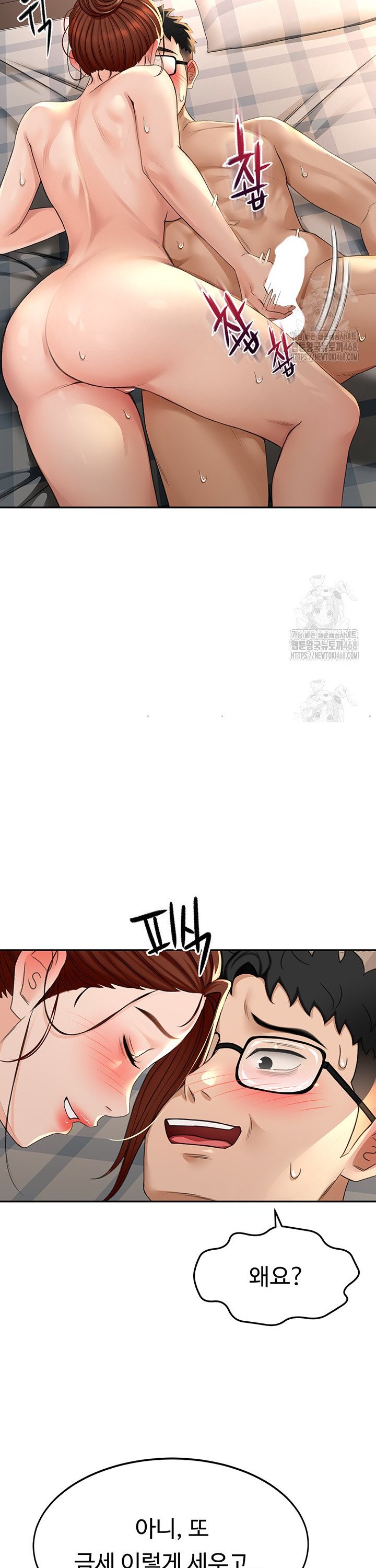 Rooftop Sex King Raw Chap chap 08-Rooftop Sex King Raw - Next Chap 2