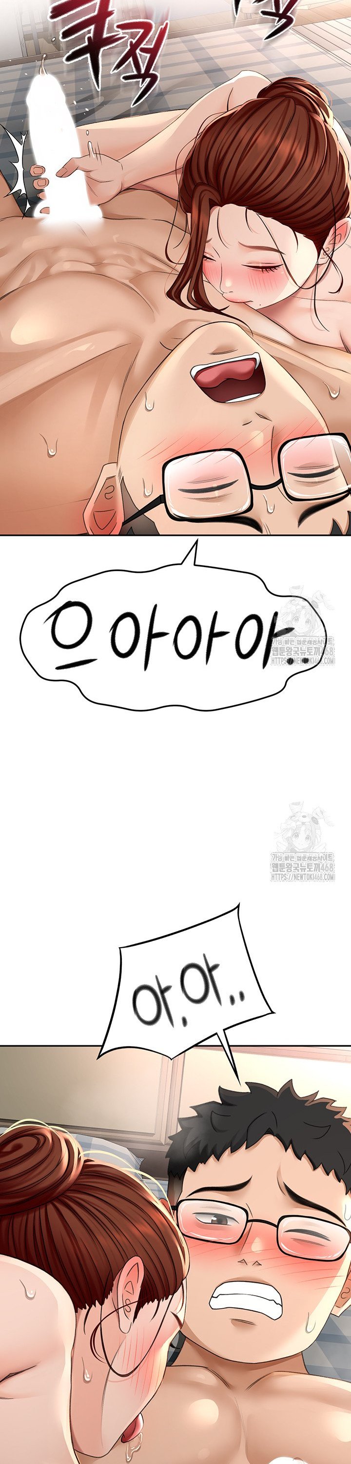 Rooftop Sex King Raw Chap chap 08-Rooftop Sex King Raw - Next Chap 2