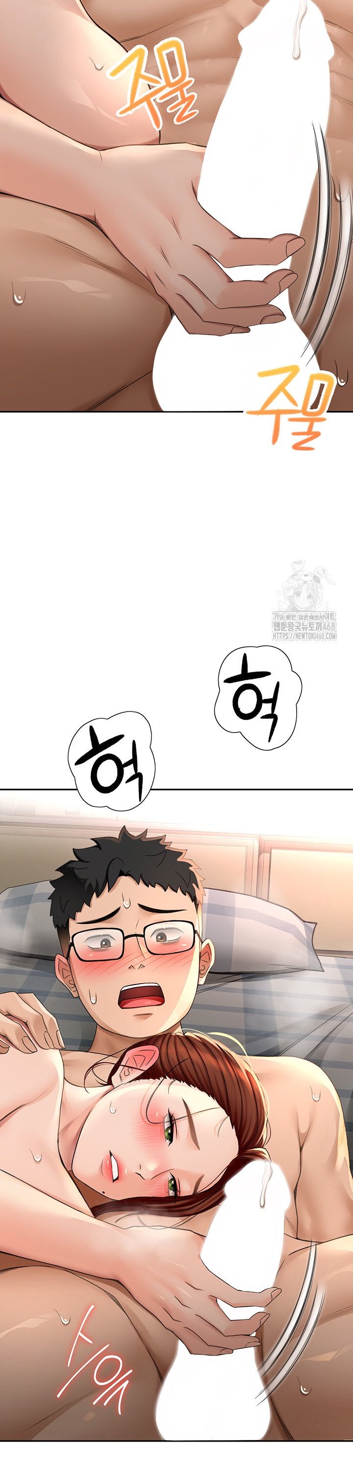 Rooftop Sex King Raw Chap chap 08-Rooftop Sex King Raw - Next Chap 2