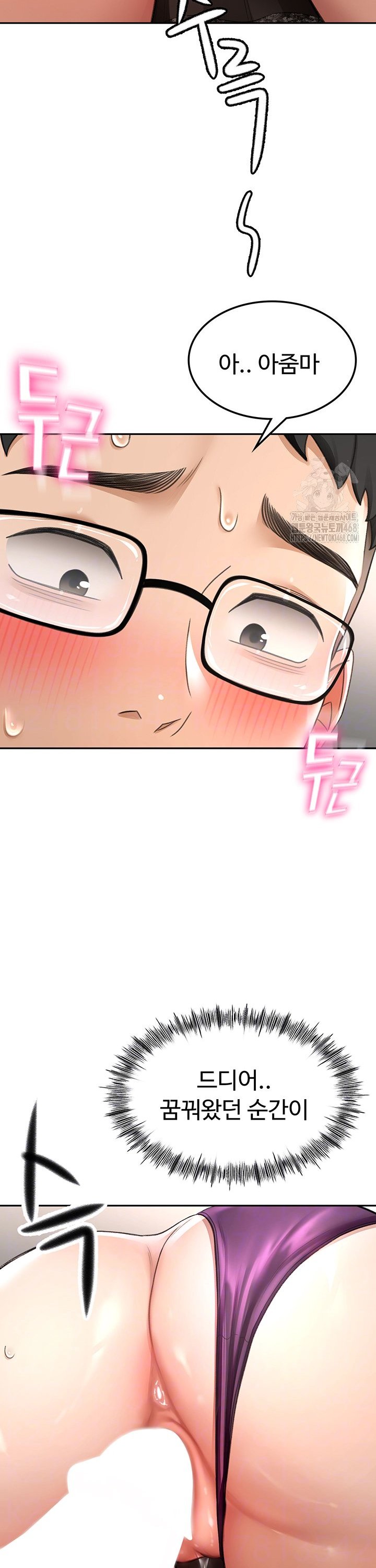 Rooftop Sex King Raw Chap chap 08-Rooftop Sex King Raw - Next Chap 2