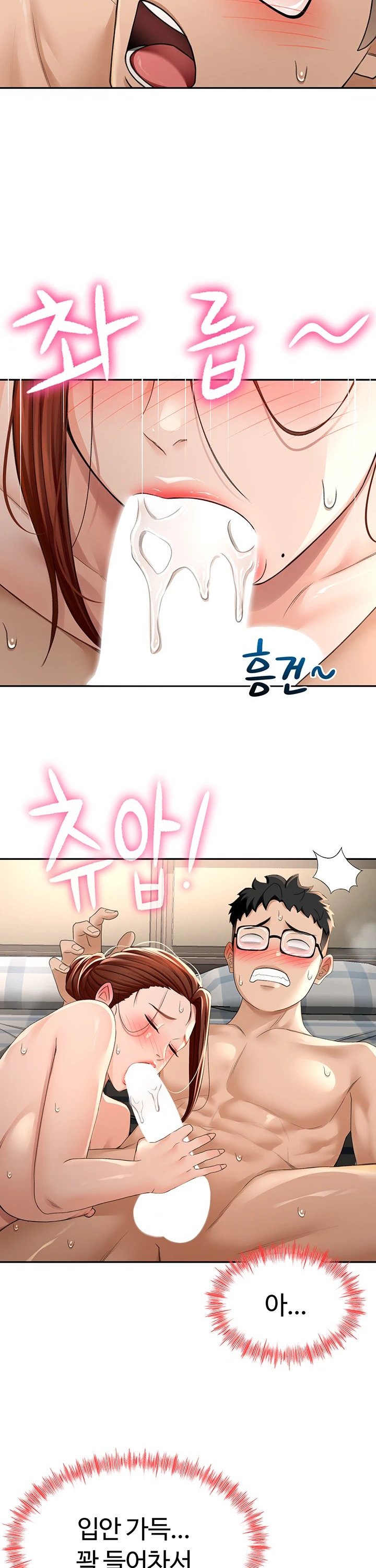 Rooftop Sex King Raw Chap chap 09-Rooftop Sex King Raw - Next Chap 3