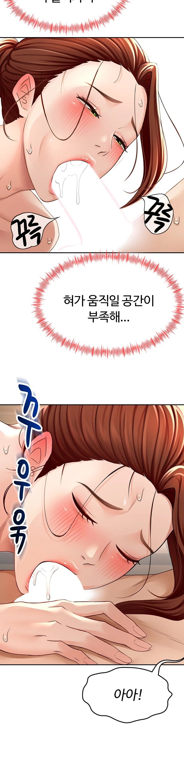 Rooftop Sex King Raw Chap chap 09-Rooftop Sex King Raw - Next Chap 3