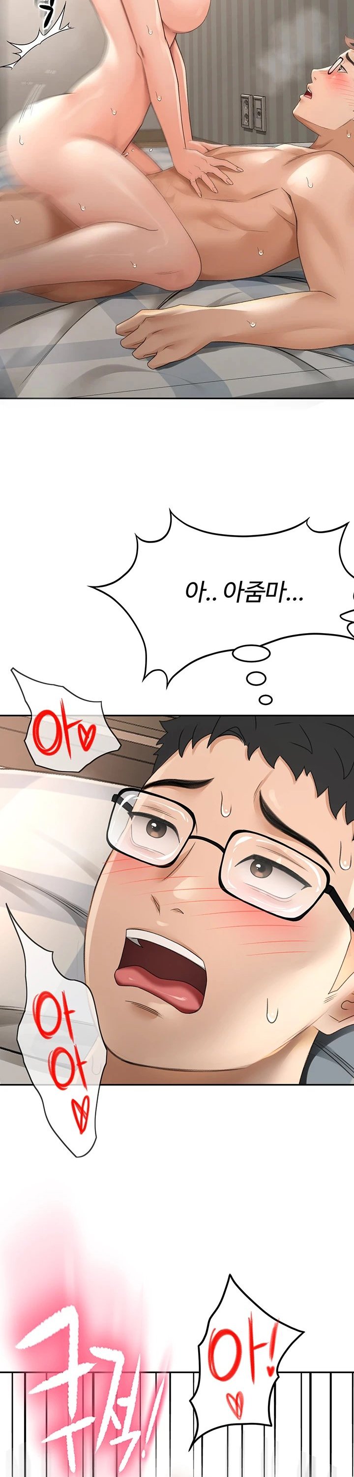 Rooftop Sex King Raw Chap chap 09-Rooftop Sex King Raw - Next Chap 3