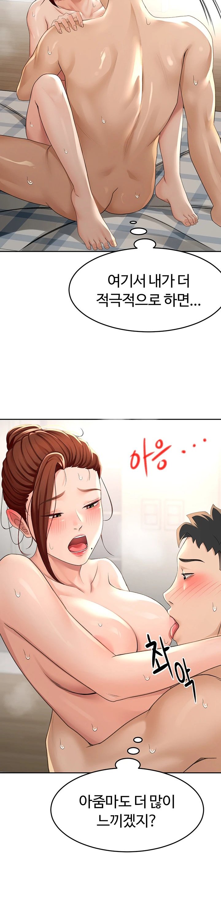 Rooftop Sex King Raw Chap chap 09-Rooftop Sex King Raw - Next Chap 3