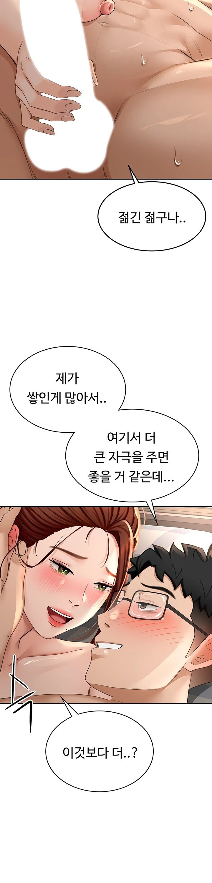 Rooftop Sex King Raw Chap chap 09-Rooftop Sex King Raw - Next Chap 3