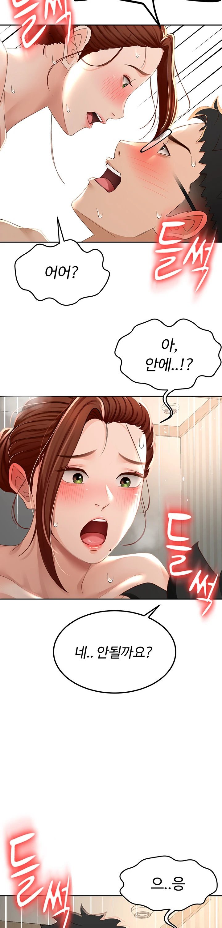 Rooftop Sex King Raw Chap chap 09-Rooftop Sex King Raw - Next Chap 3