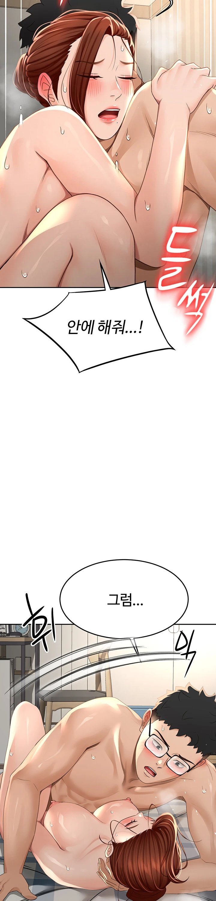 Rooftop Sex King Raw Chap chap 09-Rooftop Sex King Raw - Next Chap 3