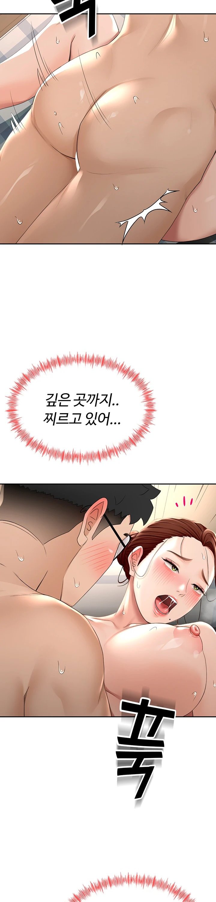 Rooftop Sex King Raw Chap chap 09-Rooftop Sex King Raw - Next Chap 3