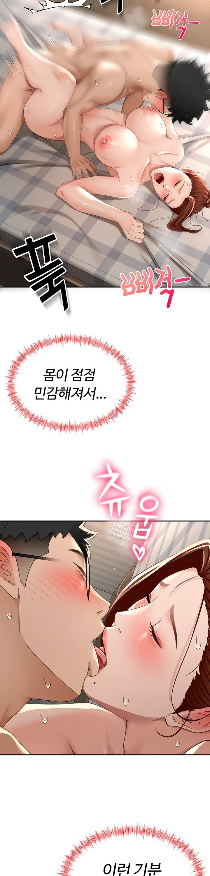 Rooftop Sex King Raw Chap chap 09-Rooftop Sex King Raw - Next Chap 3