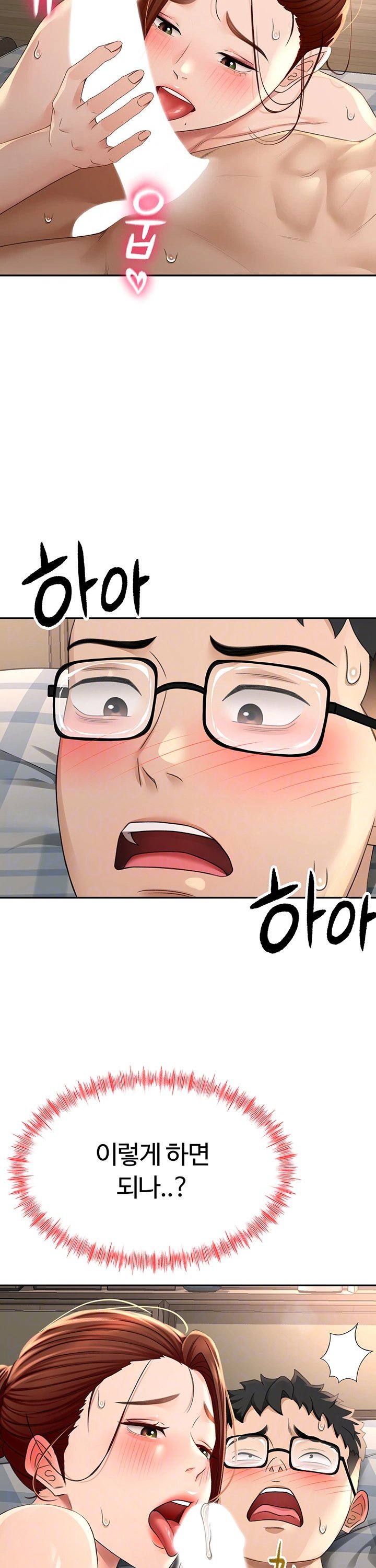 Rooftop Sex King Raw Chap chap 09-Rooftop Sex King Raw - Next Chap 3