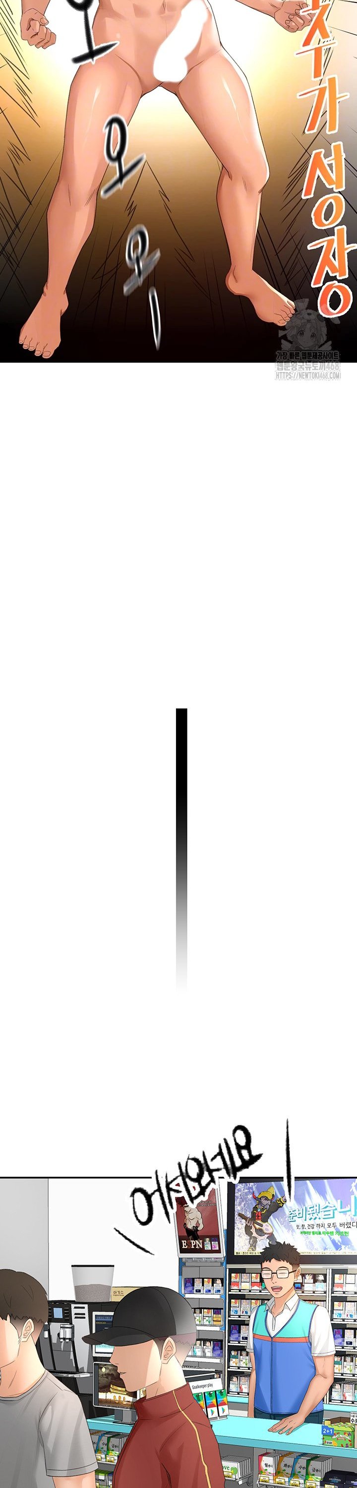 Rooftop Sex King Raw Chap chap 10-Rooftop Sex King Raw - Next Chap 4