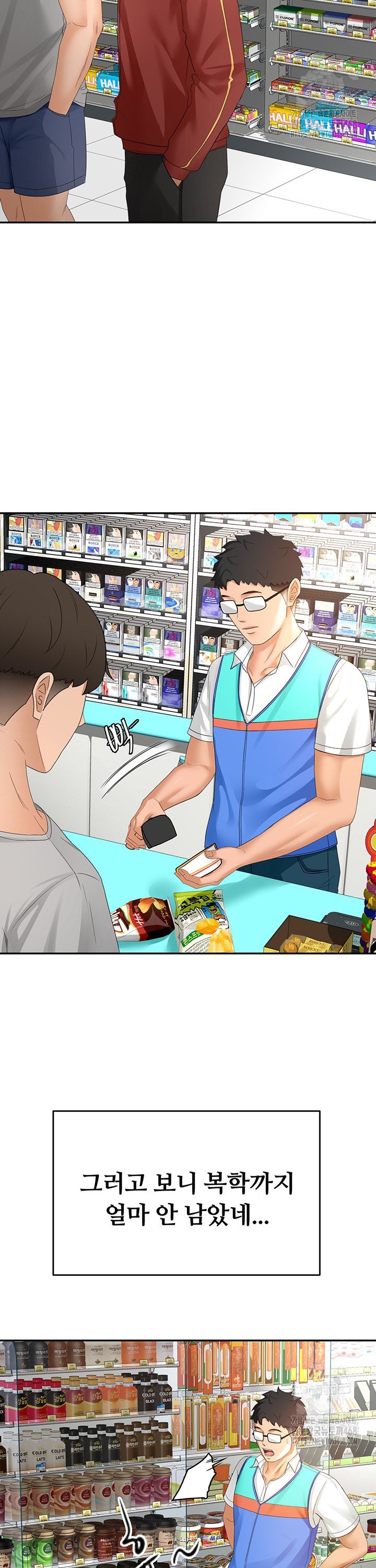 Rooftop Sex King Raw Chap chap 10-Rooftop Sex King Raw - Next Chap 4